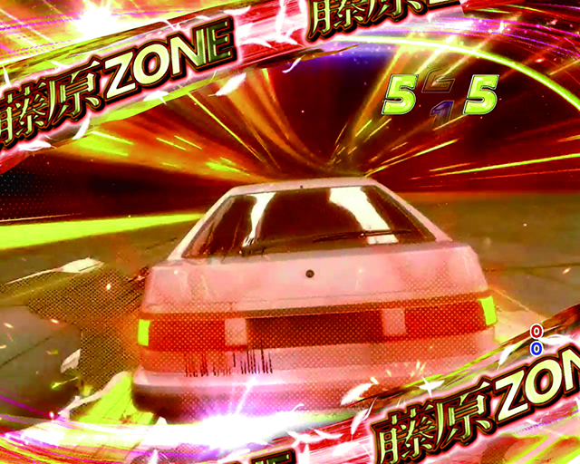 ぱちんこ・頭文字D・注目演出