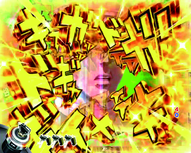 ぱちんこ・頭文字D・リーチ後予告