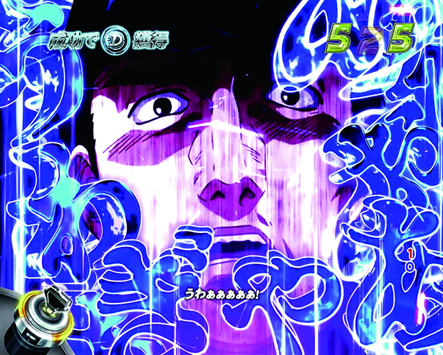 ぱちんこ・頭文字D・ミッションリーチ