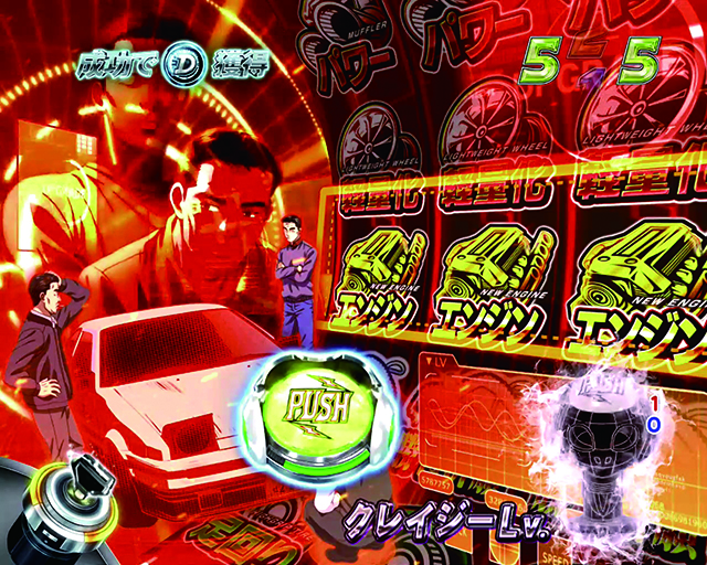 ぱちんこ・頭文字D・ミッションリーチ