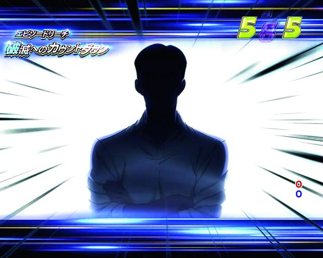 ぱちんこ・頭文字D・エピソードリーチ