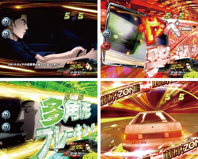 ぱちんこ・頭文字D・Dバトルリーチ