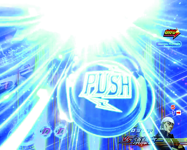 ぱちんこ・頭文字D・最速夢現RUSH中（1〜66回転）・主要演出