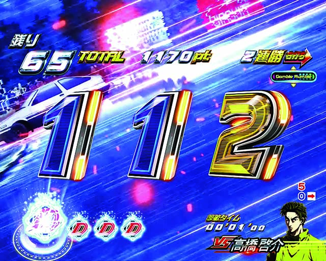 ぱちんこ・頭文字D・最速夢現RUSH中（1〜66回転）・主要演出