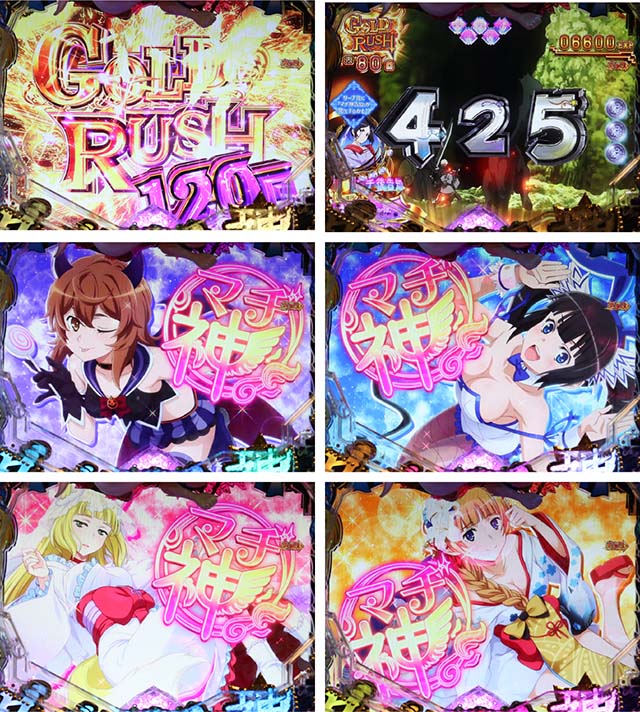 ダンジョンに出会いを求めるのは間違っているだろうか(ぱちんこダンまち)・Pフィーバーダンまちのみどころ