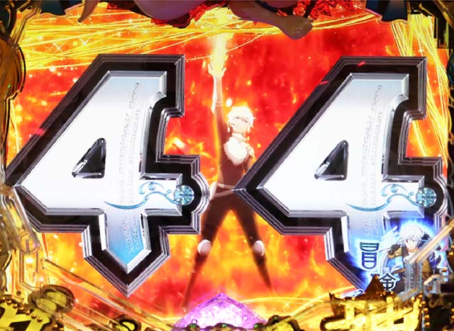 ダンジョンに出会いを求めるのは間違っているだろうか(ぱちんこダンまち)・キーポイント演出