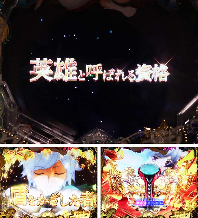 ダンジョンに出会いを求めるのは間違っているだろうか(ぱちんこダンまち)・キーポイント演出