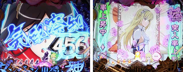 ダンジョンに出会いを求めるのは間違っているだろうか(ぱちんこダンまち)・先読み予告(カスタマイズ対応演出)