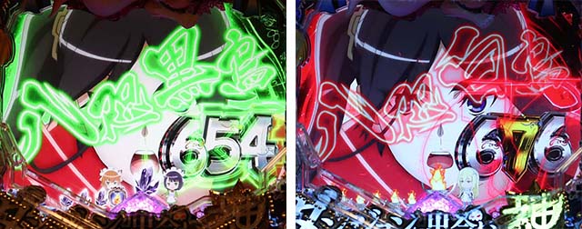 ダンジョンに出会いを求めるのは間違っているだろうか(ぱちんこダンまち)・先読み予告(カスタマイズ対応演出)