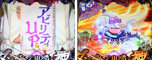 ダンジョンに出会いを求めるのは間違っているだろうか(ぱちんこダンまち)・アビリティアップ予告