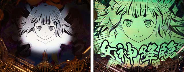 ダンジョンに出会いを求めるのは間違っているだろうか(ぱちんこダンまち)・リーチ前予告