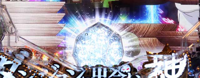 ダンジョンに出会いを求めるのは間違っているだろうか(ぱちんこダンまち)・リーチ前予告