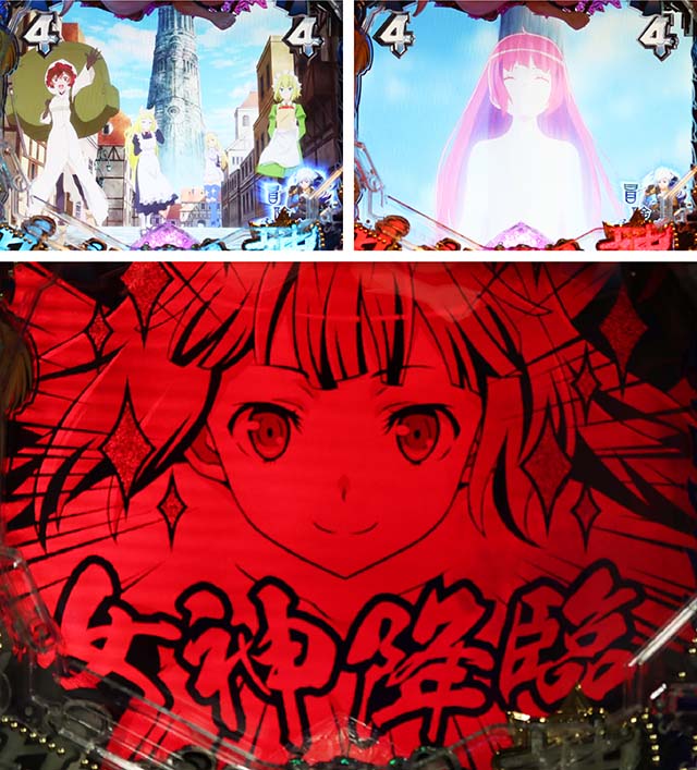 ダンジョンに出会いを求めるのは間違っているだろうか(ぱちんこダンまち)・リーチ後予告