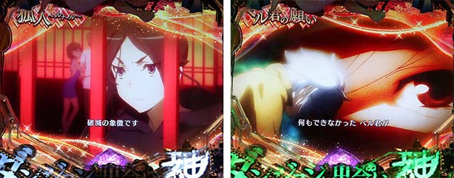 ダンジョンに出会いを求めるのは間違っているだろうか(ぱちんこダンまち)・連続予告