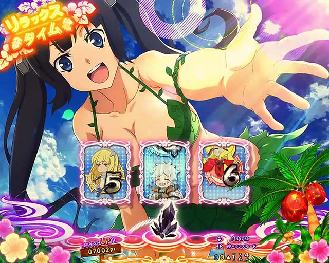 ダンジョンに出会いを求めるのは間違っているだろうか(ぱちんこダンまち)・リラックスタイム中