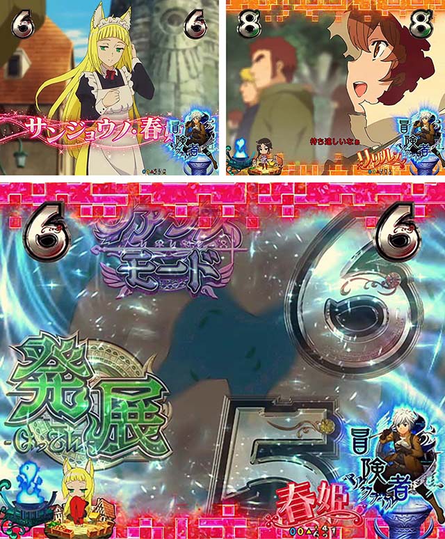 ダンジョンに出会いを求めるのは間違っているだろうか(ぱちんこダンまち)・キャラSPリーチ