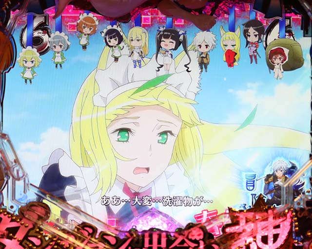 ダンジョンに出会いを求めるのは間違っているだろうか(ぱちんこダンまち)・キャラSPリーチ