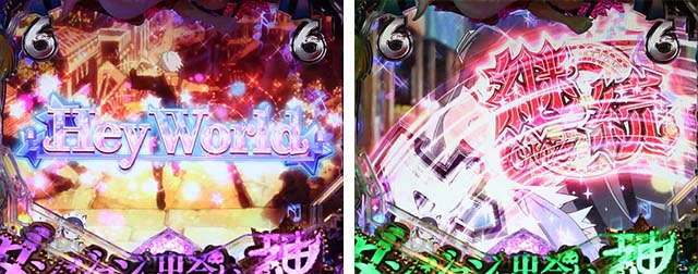 ダンジョンに出会いを求めるのは間違っているだろうか(ぱちんこダンまち)・楽曲SPリーチ