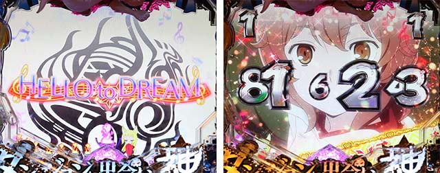 ダンジョンに出会いを求めるのは間違っているだろうか(ぱちんこダンまち)・楽曲SPリーチ