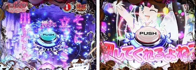 ダンジョンに出会いを求めるのは間違っているだろうか(ぱちんこダンまち)・ミッションリーチ