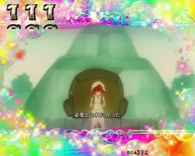 ダンジョンに出会いを求めるのは間違っているだろうか(ぱちんこダンまち)・リリルカ全回転リーチ