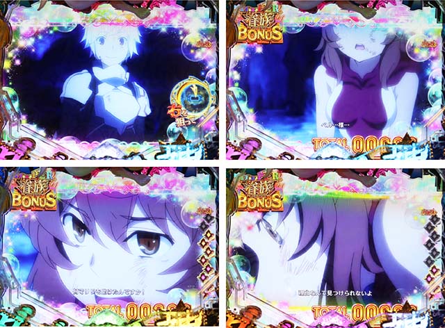 ダンジョンに出会いを求めるのは間違っているだろうか(ぱちんこダンまち)・リリルカ全回転リーチ