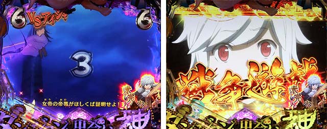 ダンジョンに出会いを求めるのは間違っているだろうか(ぱちんこダンまち)・大当り占有率