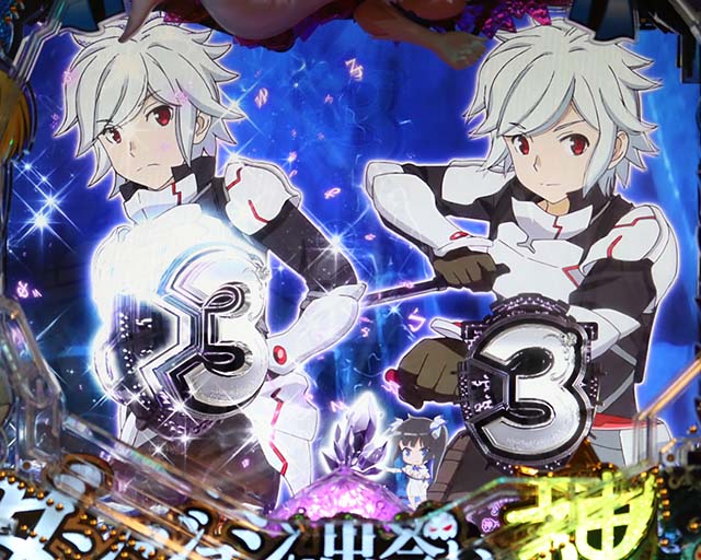 ダンジョンに出会いを求めるのは間違っているだろうか(ぱちんこダンまち)・リーチ図柄の法則