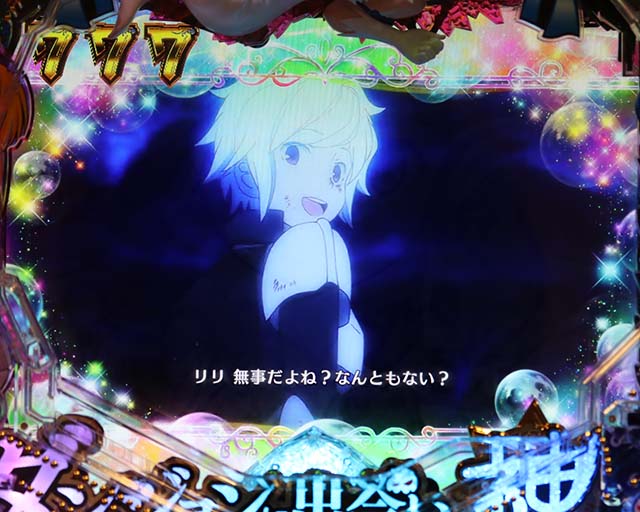 ダンジョンに出会いを求めるのは間違っているだろうか(ぱちんこダンまち)・確変大当り濃厚演出