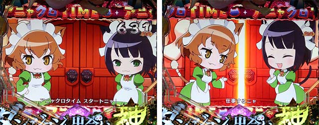 ダンジョンに出会いを求めるのは間違っているだろうか(ぱちんこダンまち)・GOLD RUSH中