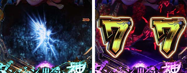 ダンジョンに出会いを求めるのは間違っているだろうか(ぱちんこダンまち)・GOLD RUSH中