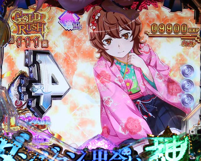 ダンジョンに出会いを求めるのは間違っているだろうか(ぱちんこダンまち)・GOLD RUSH中