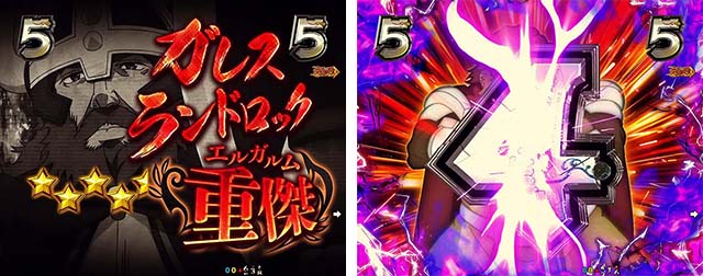 ダンジョンに出会いを求めるのは間違っているだろうか(ぱちんこダンまち)・GOLD RUSH中