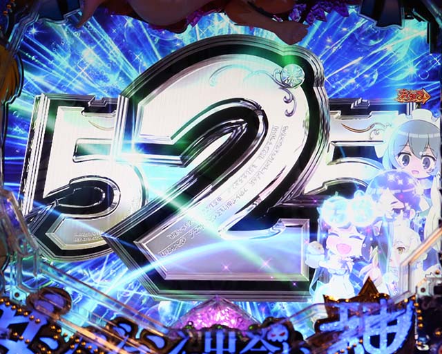 ダンジョンに出会いを求めるのは間違っているだろうか(ぱちんこダンまち)・GOLD RUSH中