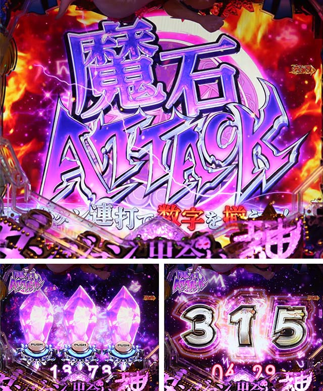 ダンジョンに出会いを求めるのは間違っているだろうか(ぱちんこダンまち)・GOLD RUSH中