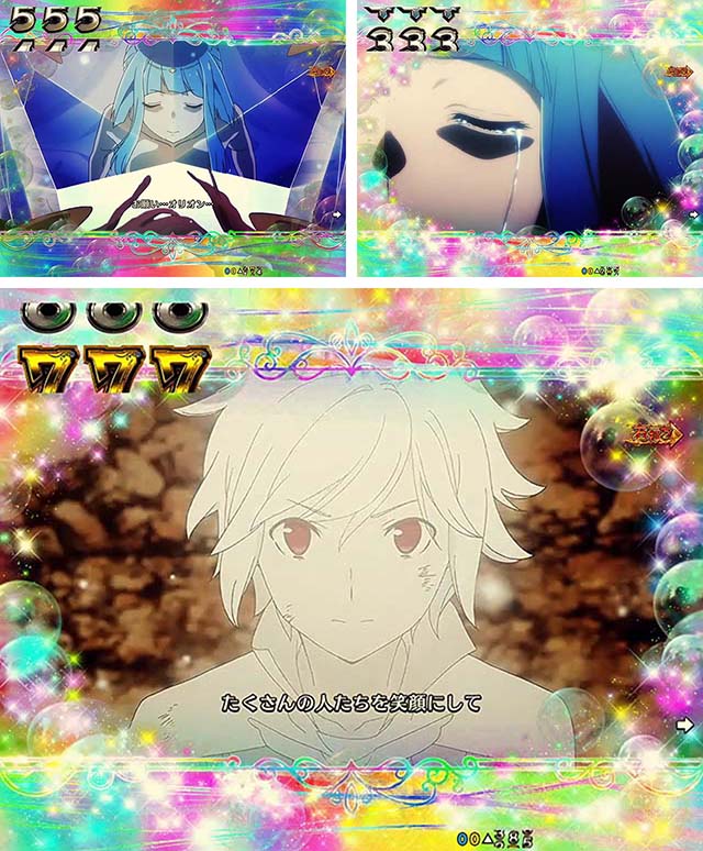 ダンジョンに出会いを求めるのは間違っているだろうか(ぱちんこダンまち)・GOLD RUSH中