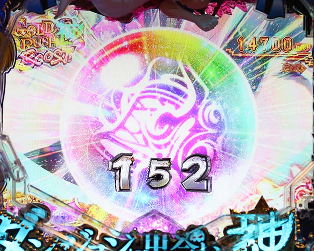 ダンジョンに出会いを求めるのは間違っているだろうか(ぱちんこダンまち)・GOLD RUSH神∞BOOST中