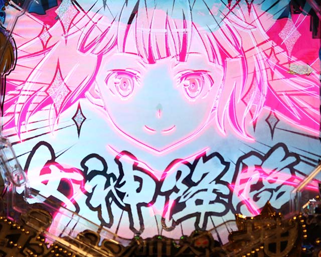 ダンジョンに出会いを求めるのは間違っているだろうか(ぱちんこダンまち)・GOLD RUSH神∞BOOST中