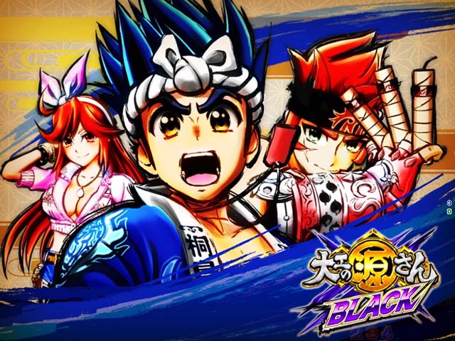 大工の源さん超韋駄天キャラステージチェンジ予告