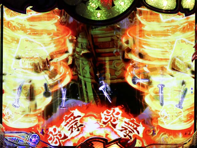 大工の源さん超韋駄天変動開始時アクション