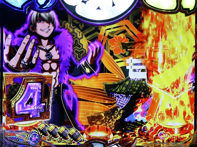 大工の源さん超韋駄天炎スベリ