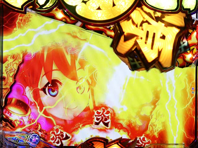 大工の源さん超韋駄天源ロゴ役物予告