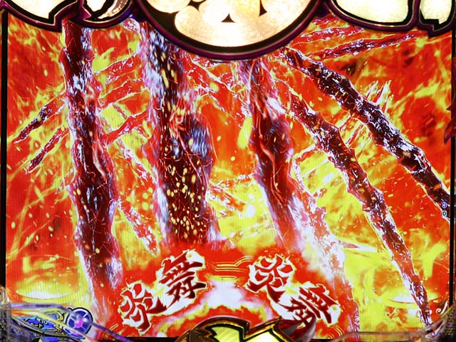 大工の源さん超韋駄天爪ステップアップ