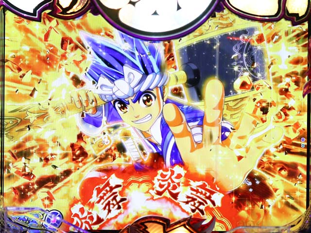 大工の源さん超韋駄天ノーマルリーチカットイン予告