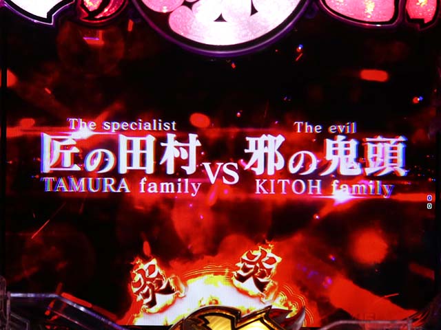 大工の源さん超韋駄天次回予告