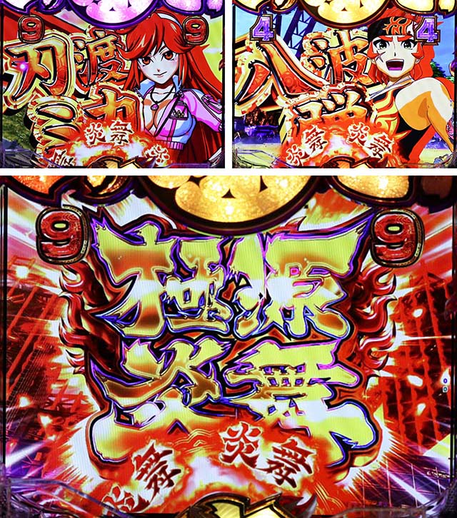 大工の源さん超韋駄天ロングリーチ