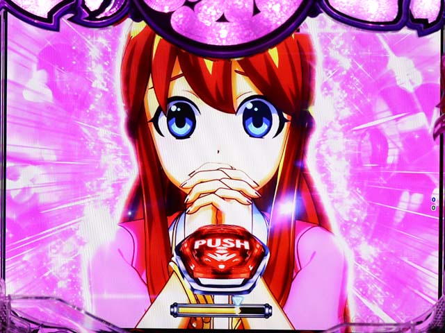 大工の源さん超韋駄天お願いチャンス