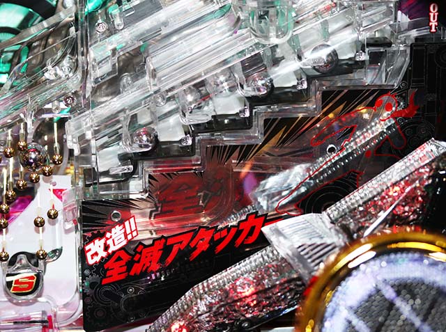 仮面ライダー闇のライダー・全滅アタッカー