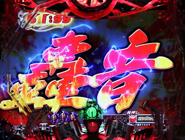 仮面ライダー闇のライダー・注目演出・GO-ONゾーン