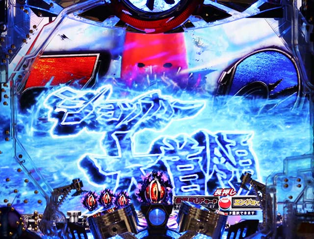 仮面ライダー闇のライダー・先読み予告・先読み中図柄アクション予告・信頼度